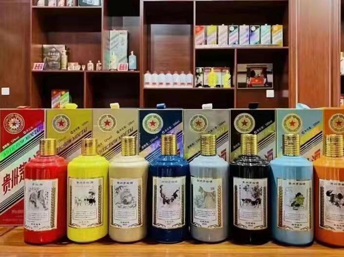 梁平生肖酒回收